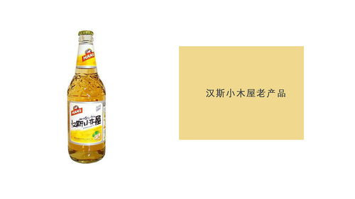 饮料产品设计 菠萝啤瓶型设计